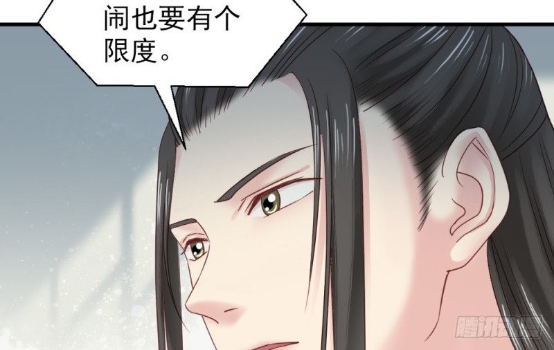 《娇女毒妃》漫画最新章节第二百四十话免费下拉式在线观看章节第【33】张图片