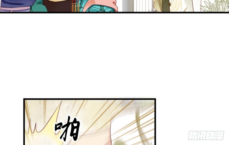 《娇女毒妃》漫画最新章节第二百四十话免费下拉式在线观看章节第【37】张图片