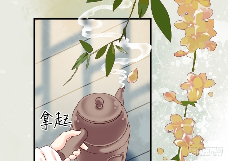 《娇女毒妃》漫画最新章节第二百四十话免费下拉式在线观看章节第【4】张图片