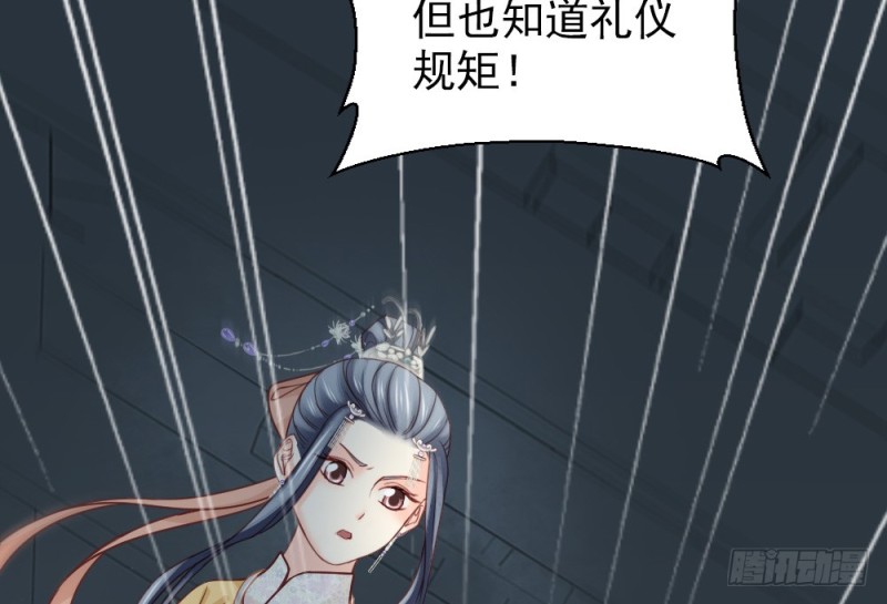 《娇女毒妃》漫画最新章节第二百三十九话免费下拉式在线观看章节第【67】张图片