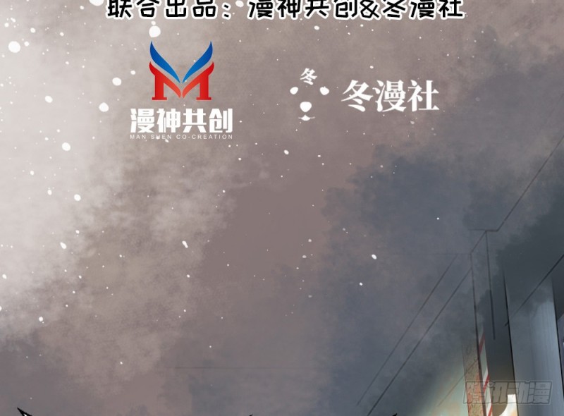 《娇女毒妃》漫画最新章节第二百四十一话免费下拉式在线观看章节第【3】张图片