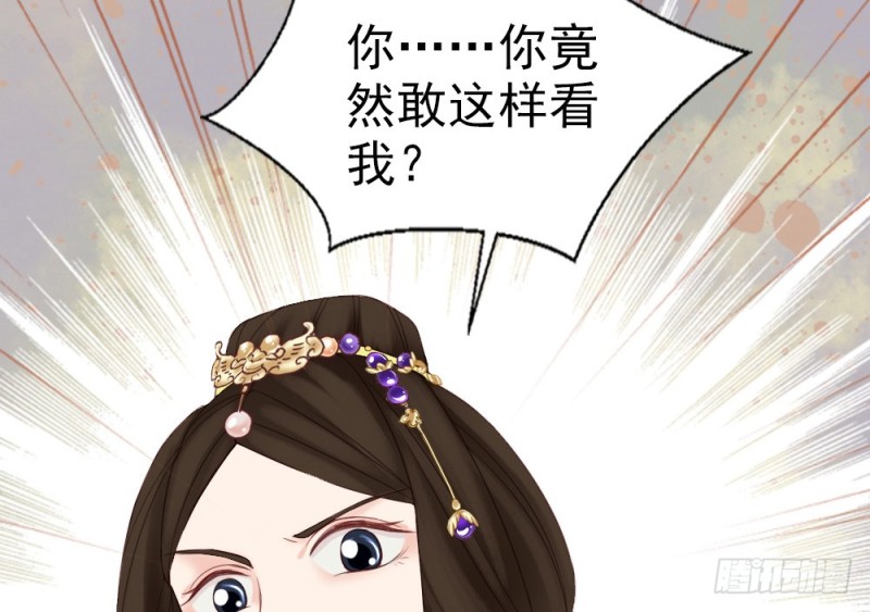 《娇女毒妃》漫画最新章节第二百四十一话免费下拉式在线观看章节第【52】张图片