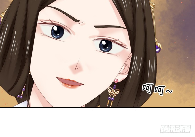 《娇女毒妃》漫画最新章节第二百四十一话免费下拉式在线观看章节第【60】张图片