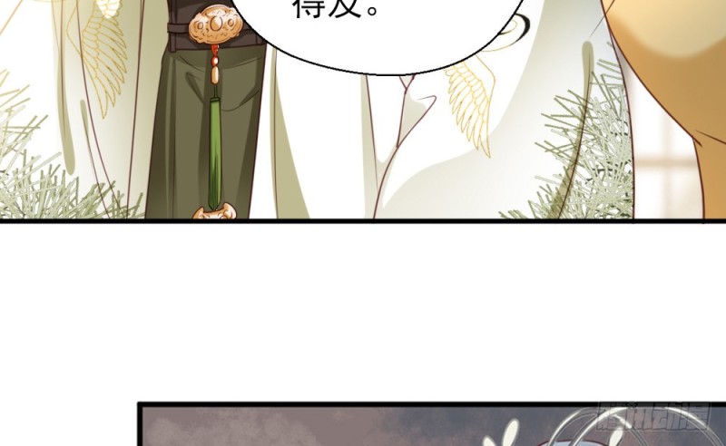 《娇女毒妃》漫画最新章节第二百四十二话免费下拉式在线观看章节第【52】张图片