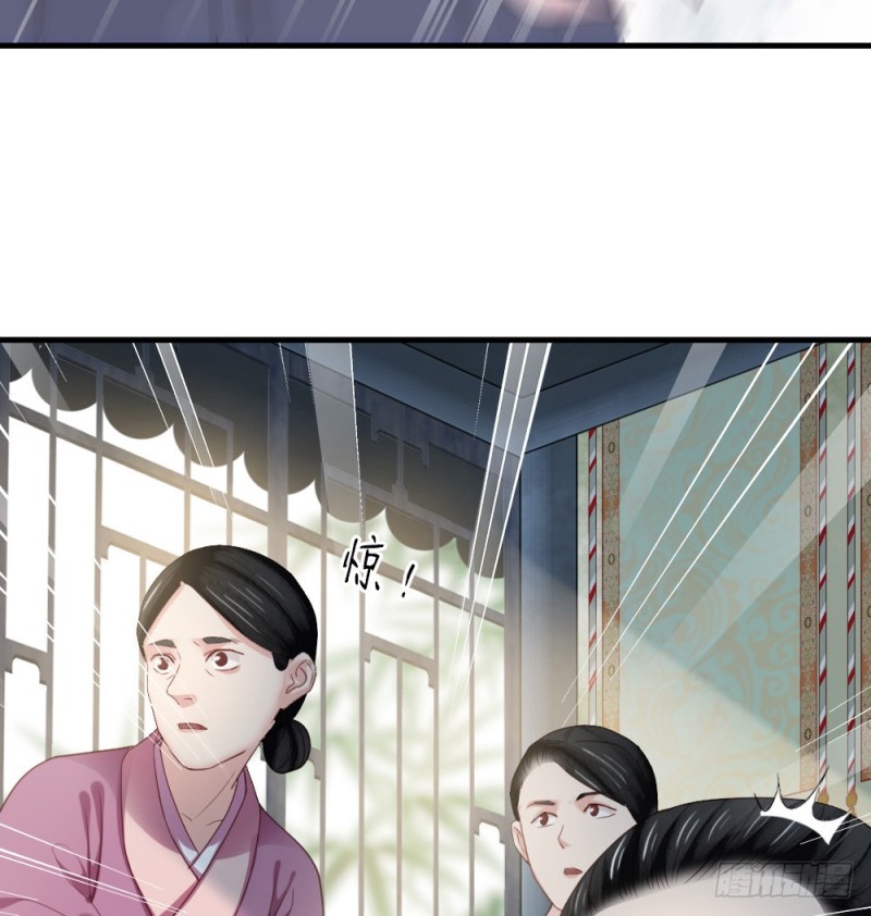 《娇女毒妃》漫画最新章节第二百四十二话免费下拉式在线观看章节第【69】张图片