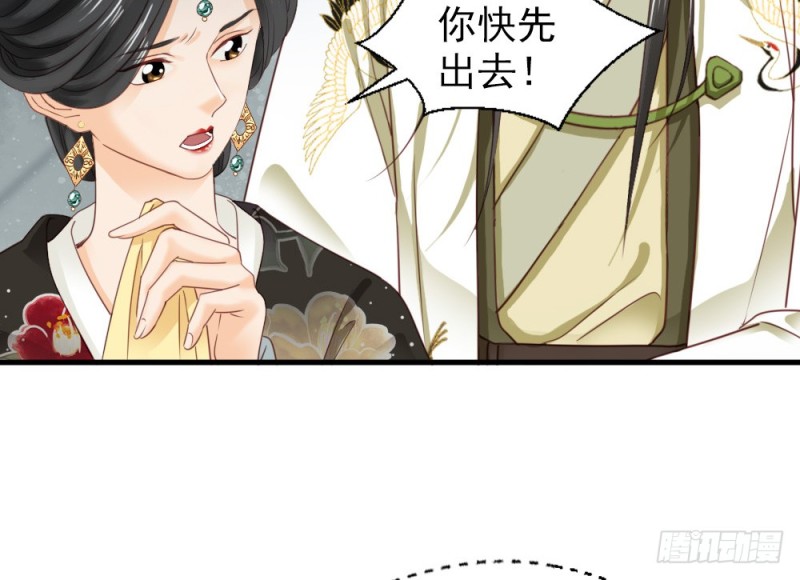 《娇女毒妃》漫画最新章节第二百四十四话免费下拉式在线观看章节第【21】张图片