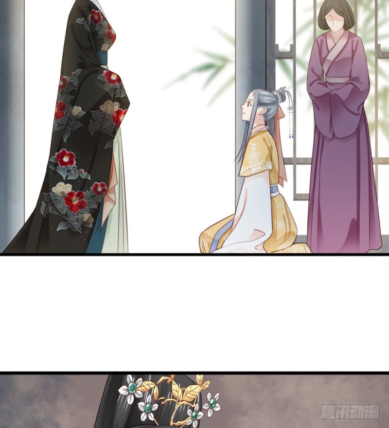 《娇女毒妃》漫画最新章节第二百四十四话免费下拉式在线观看章节第【38】张图片