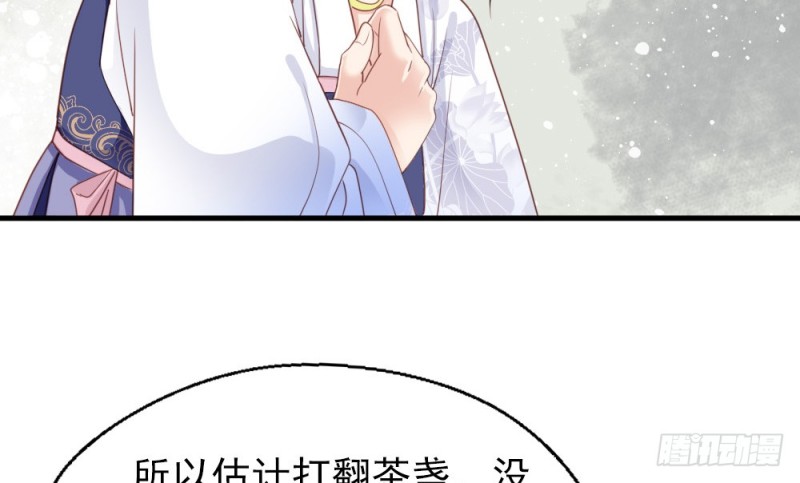 《娇女毒妃》漫画最新章节第二百四十四话免费下拉式在线观看章节第【56】张图片