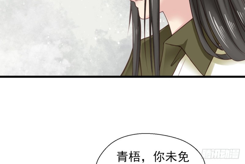 《娇女毒妃》漫画最新章节第二百四十六话免费下拉式在线观看章节第【22】张图片