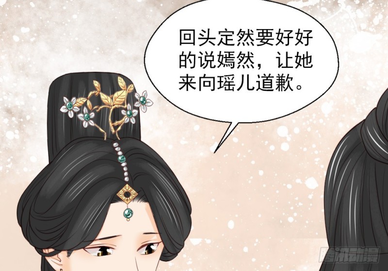 《娇女毒妃》漫画最新章节第二百四十七话免费下拉式在线观看章节第【48】张图片