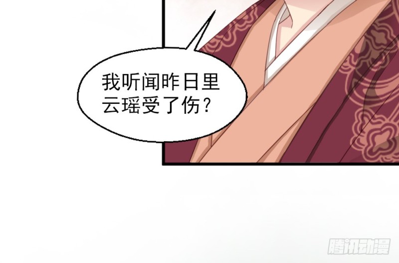 《娇女毒妃》漫画最新章节第二百四十八话免费下拉式在线观看章节第【6】张图片