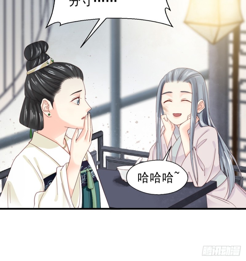 《娇女毒妃》漫画最新章节第二百四十八话免费下拉式在线观看章节第【70】张图片