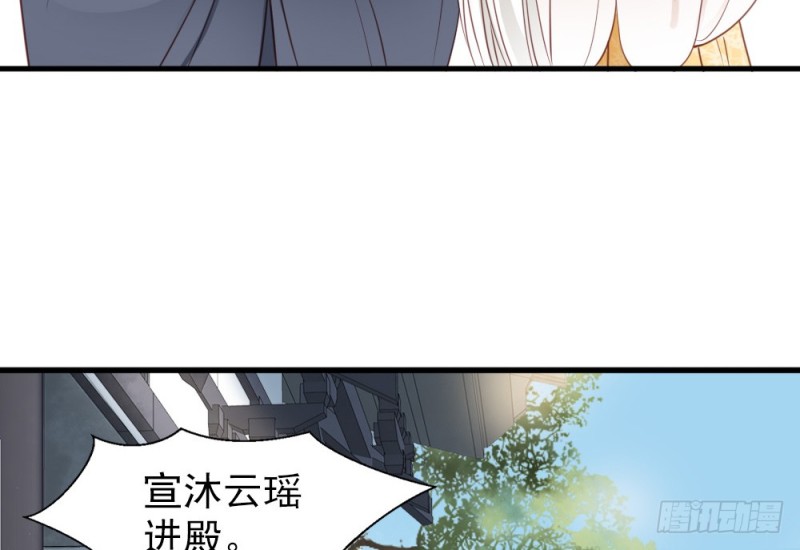 《娇女毒妃》漫画最新章节第二百四十九话免费下拉式在线观看章节第【16】张图片