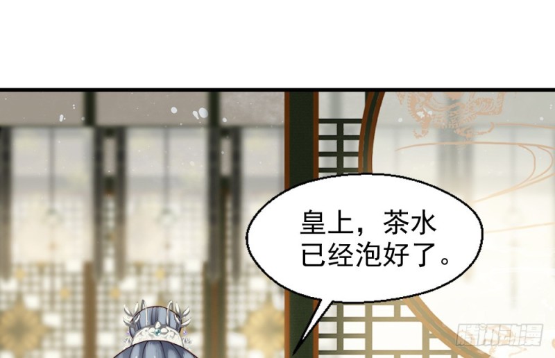 《娇女毒妃》漫画最新章节第二百五十一话免费下拉式在线观看章节第【22】张图片