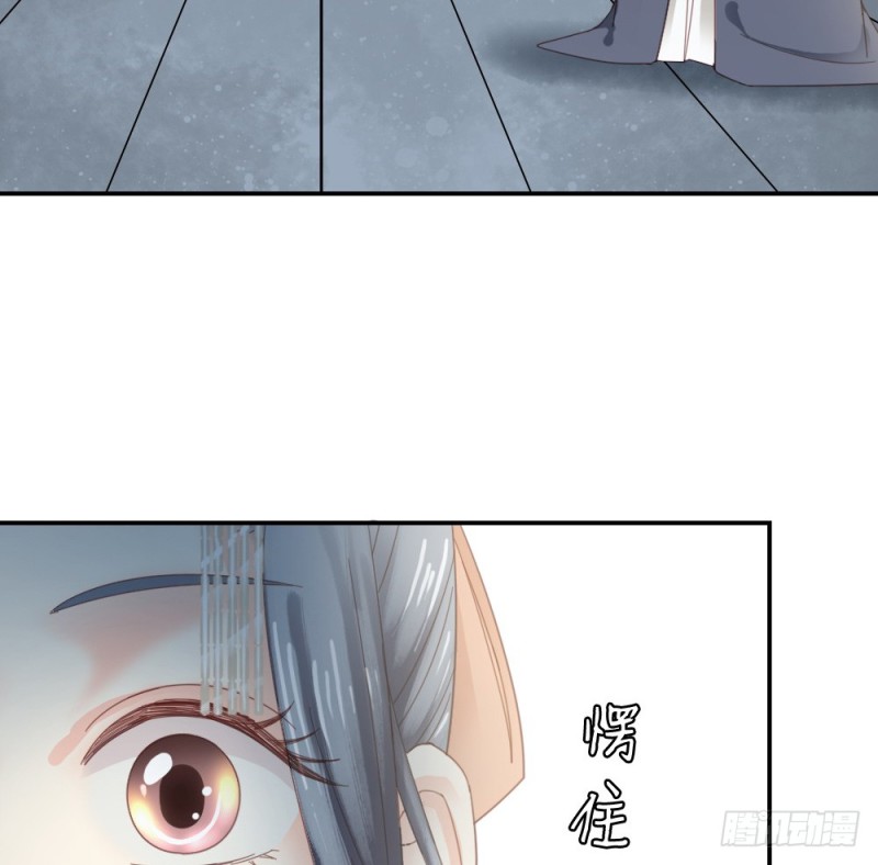 《娇女毒妃》漫画最新章节第二百五十一话免费下拉式在线观看章节第【41】张图片