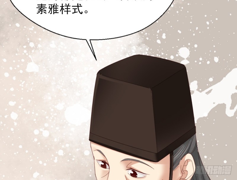 《娇女毒妃》漫画最新章节第二百五十一话免费下拉式在线观看章节第【67】张图片