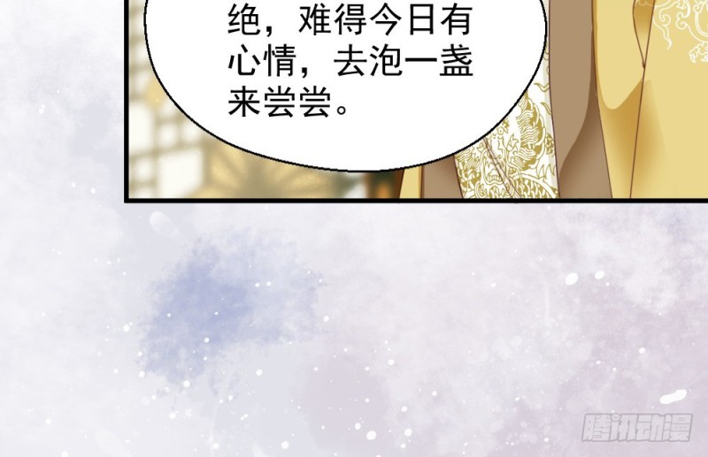 《娇女毒妃》漫画最新章节第二百五十一话免费下拉式在线观看章节第【8】张图片