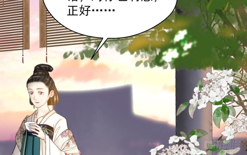 《娇女毒妃》漫画最新章节第二百五十五话免费下拉式在线观看章节第【34】张图片