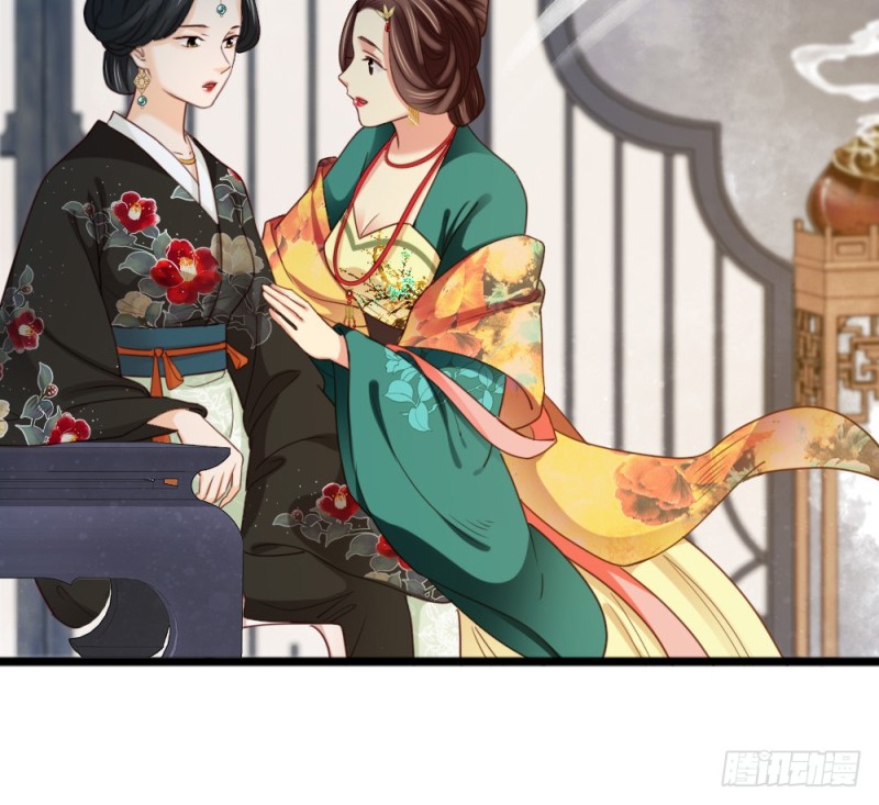 《娇女毒妃》漫画最新章节第二百五十七话免费下拉式在线观看章节第【41】张图片