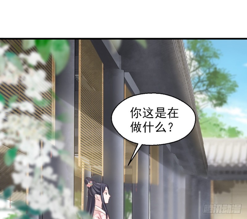 《娇女毒妃》漫画最新章节第二百五十七话免费下拉式在线观看章节第【65】张图片