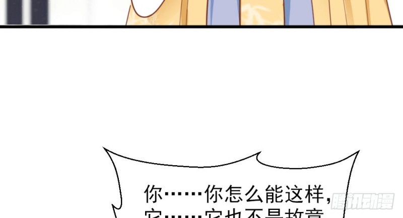 《娇女毒妃》漫画最新章节第二百五十八话免费下拉式在线观看章节第【19】张图片