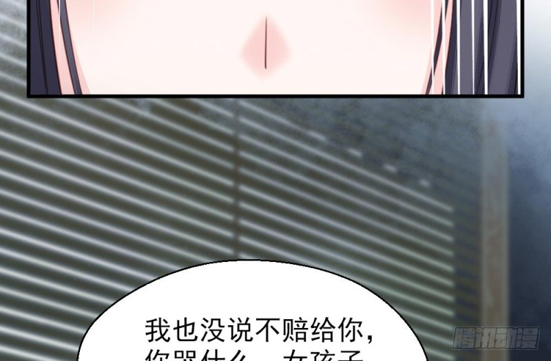 《娇女毒妃》漫画最新章节第二百五十八话免费下拉式在线观看章节第【37】张图片