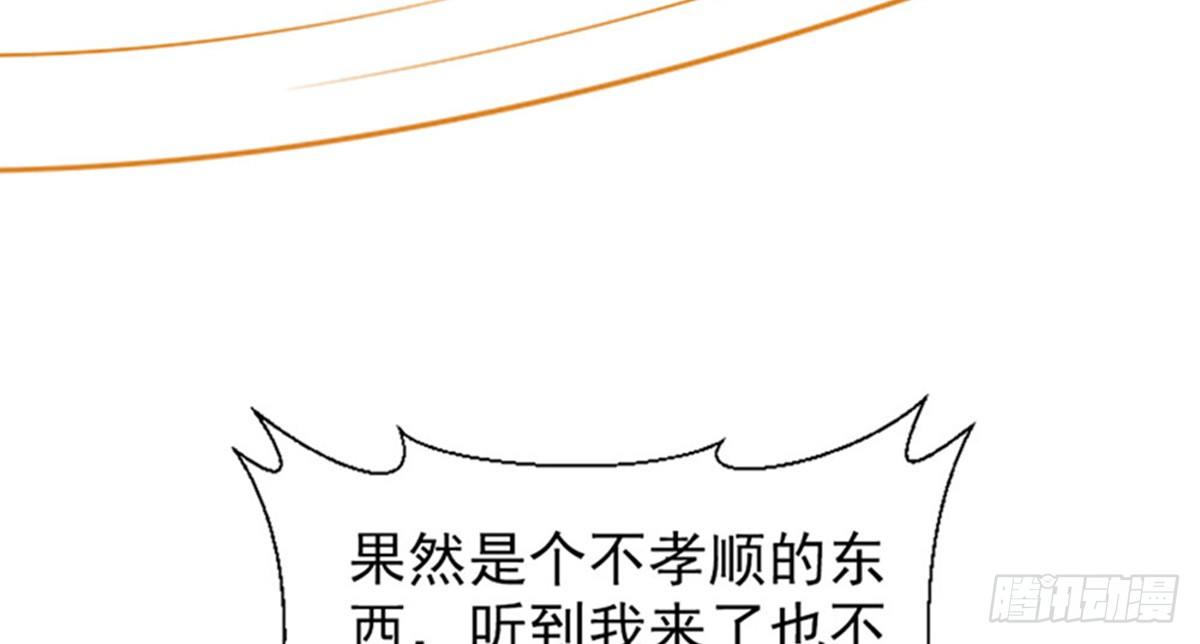 《娇女毒妃》漫画最新章节第三话免费下拉式在线观看章节第【12】张图片