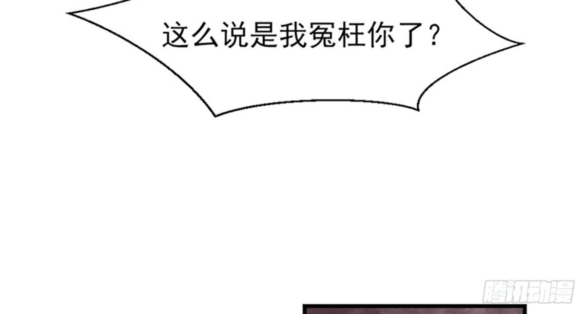 《娇女毒妃》漫画最新章节第三话免费下拉式在线观看章节第【22】张图片