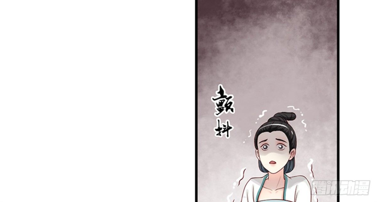 《娇女毒妃》漫画最新章节第三话免费下拉式在线观看章节第【23】张图片