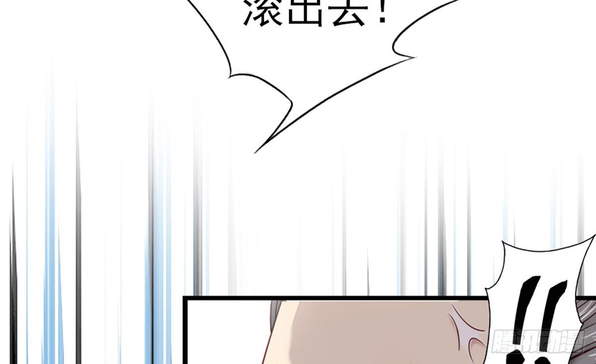 《娇女毒妃》漫画最新章节第三话免费下拉式在线观看章节第【62】张图片