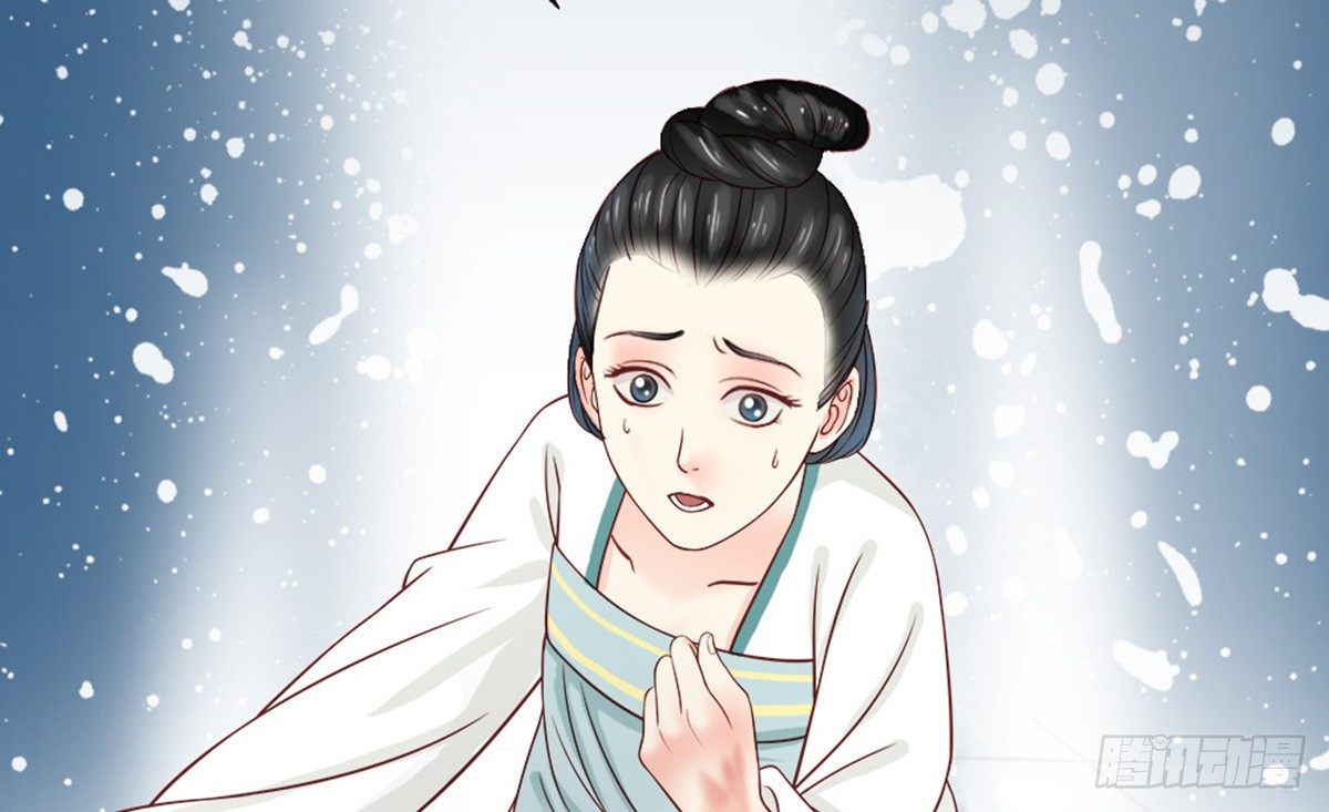 《娇女毒妃》漫画最新章节第三话免费下拉式在线观看章节第【76】张图片