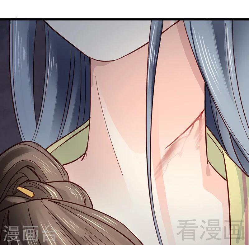 《娇女毒妃》漫画最新章节第32话免费下拉式在线观看章节第【16】张图片