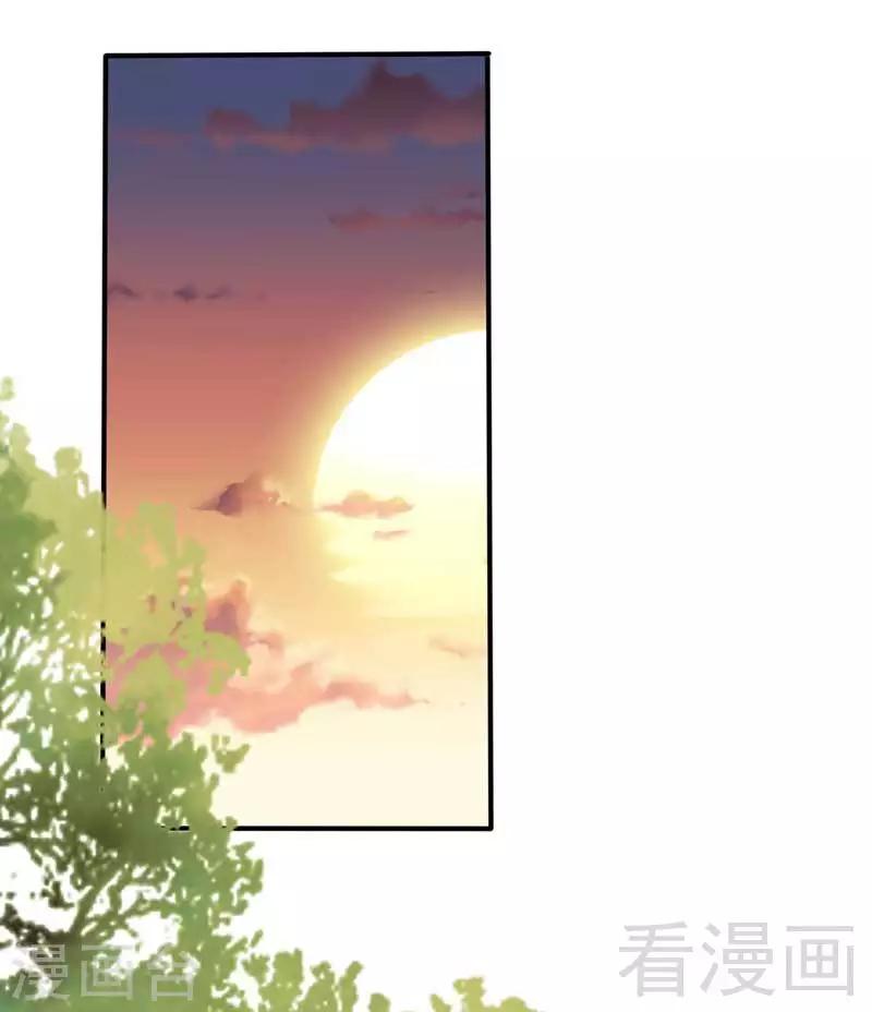 《娇女毒妃》漫画最新章节第46话免费下拉式在线观看章节第【19】张图片