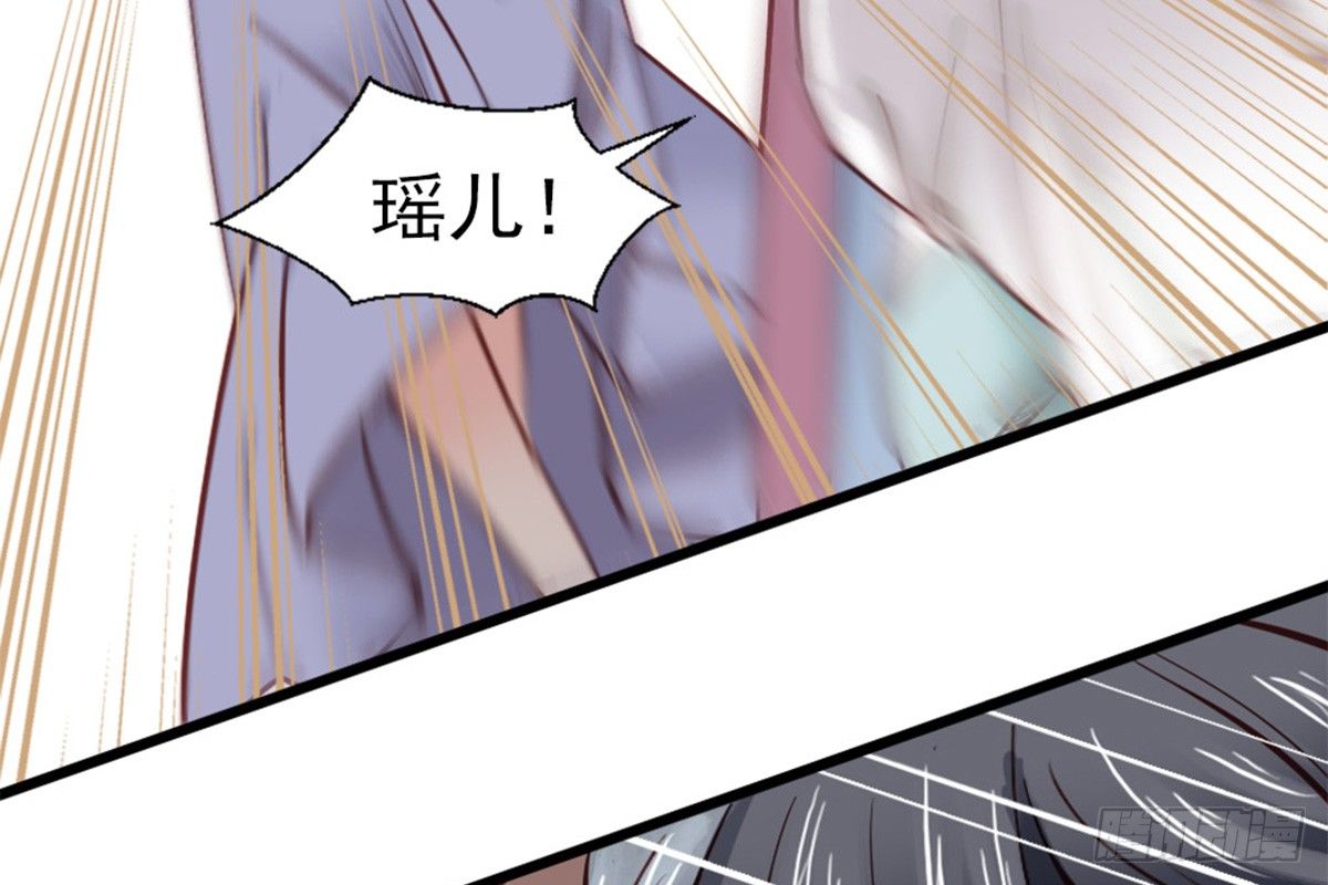 《娇女毒妃》漫画最新章节第五话免费下拉式在线观看章节第【20】张图片