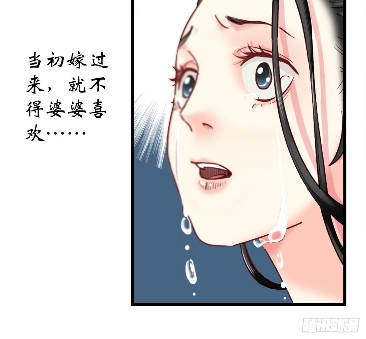 《娇女毒妃》漫画最新章节第五话免费下拉式在线观看章节第【6】张图片