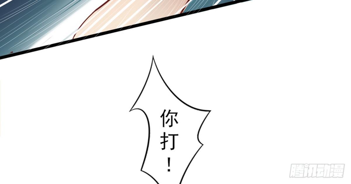 《娇女毒妃》漫画最新章节第五话免费下拉式在线观看章节第【62】张图片