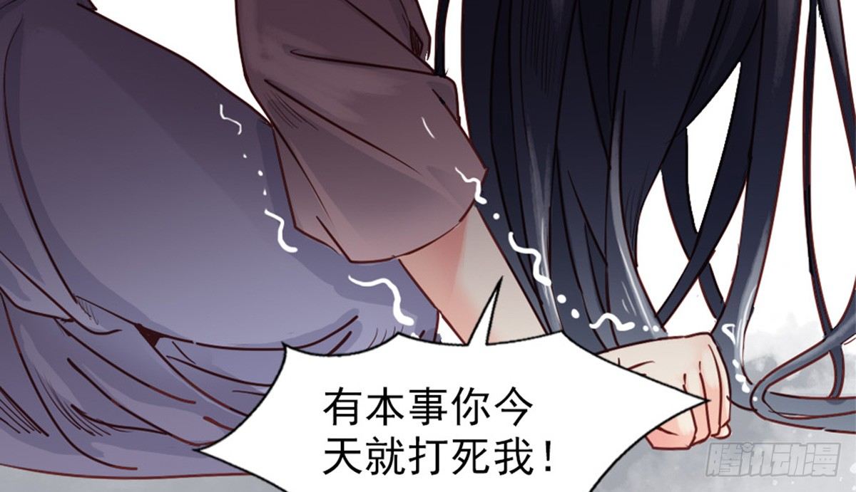 《娇女毒妃》漫画最新章节第五话免费下拉式在线观看章节第【64】张图片