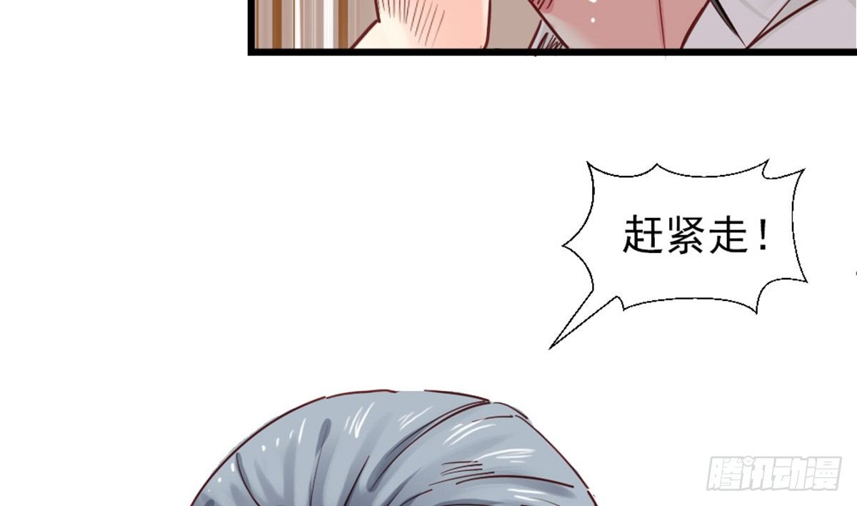 《娇女毒妃》漫画最新章节第六话免费下拉式在线观看章节第【49】张图片