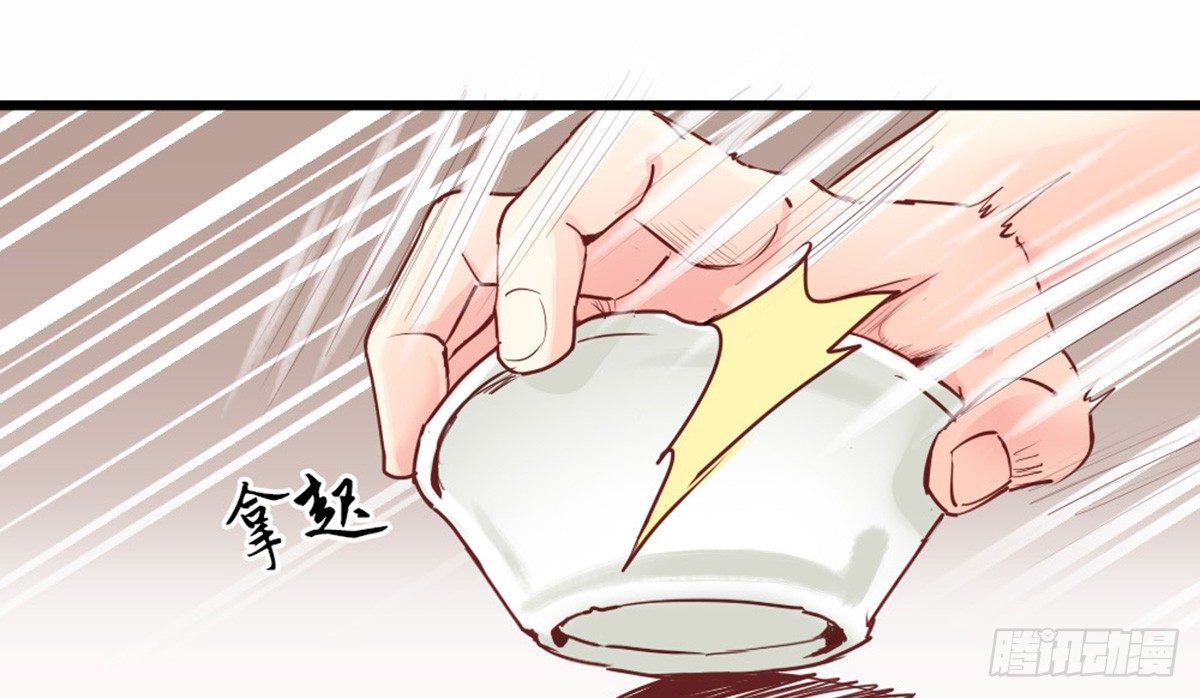 《娇女毒妃》漫画最新章节第六话免费下拉式在线观看章节第【9】张图片