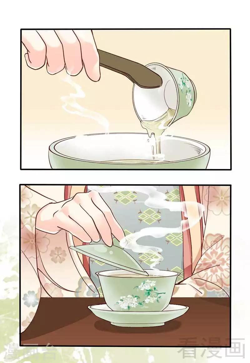 《娇女毒妃》漫画最新章节第65话免费下拉式在线观看章节第【18】张图片