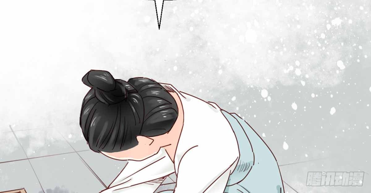 《娇女毒妃》漫画最新章节第七话免费下拉式在线观看章节第【29】张图片