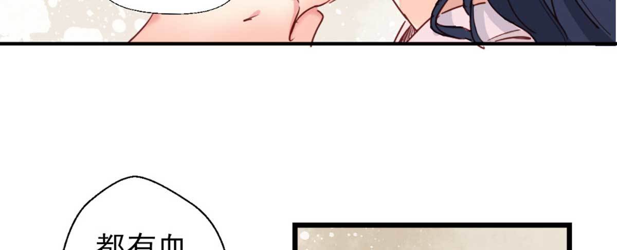 《娇女毒妃》漫画最新章节第七话免费下拉式在线观看章节第【41】张图片