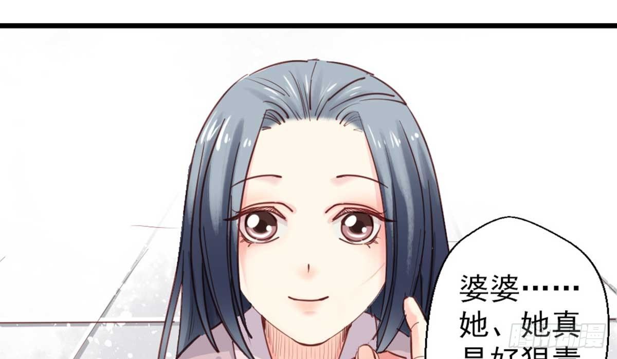 《娇女毒妃》漫画最新章节第七话免费下拉式在线观看章节第【48】张图片