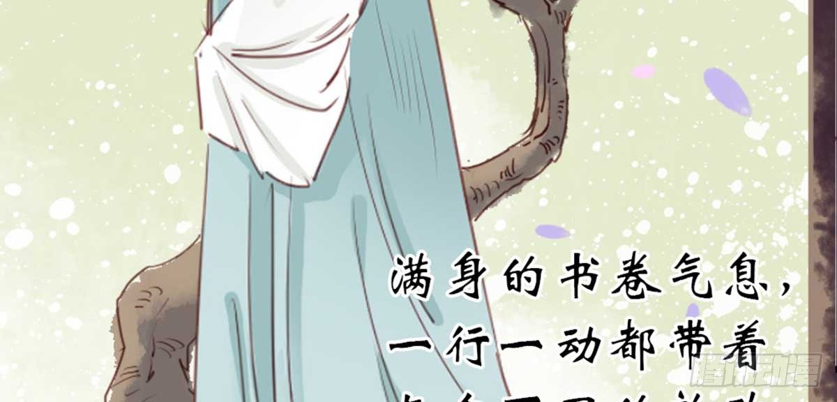 《娇女毒妃》漫画最新章节第七话免费下拉式在线观看章节第【62】张图片