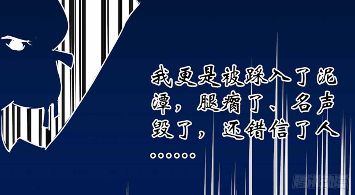 《娇女毒妃》漫画最新章节第八话免费下拉式在线观看章节第【18】张图片