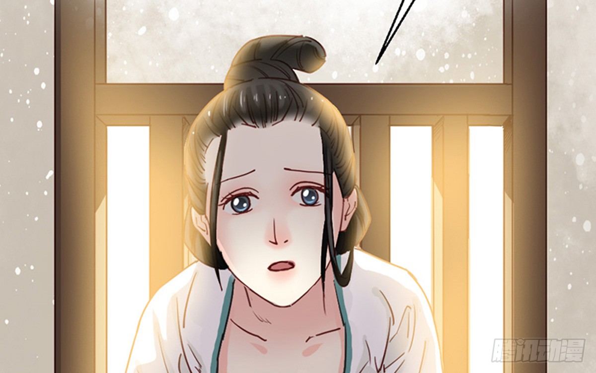 《娇女毒妃》漫画最新章节第八话免费下拉式在线观看章节第【34】张图片