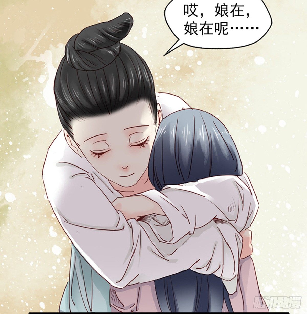 《娇女毒妃》漫画最新章节第八话免费下拉式在线观看章节第【48】张图片