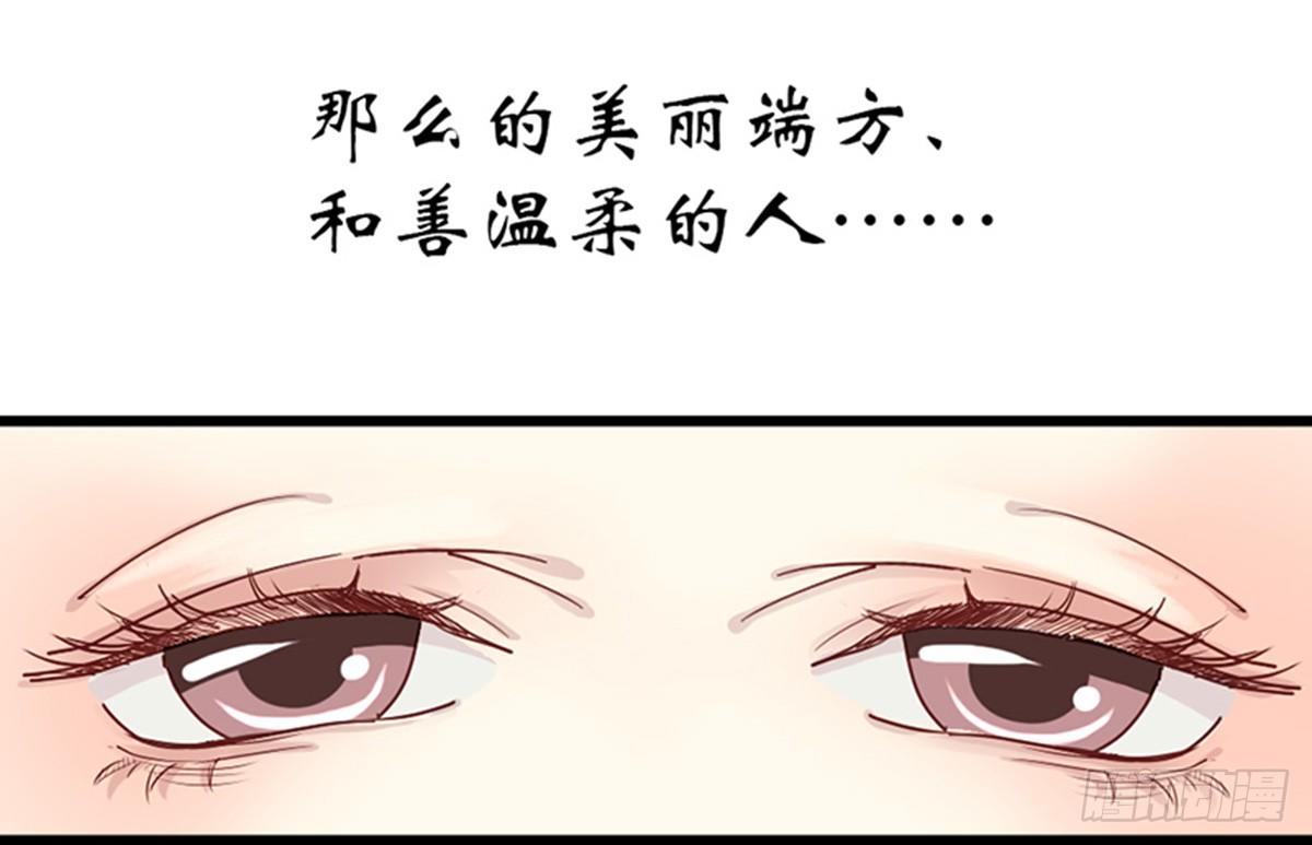 《娇女毒妃》漫画最新章节第九话免费下拉式在线观看章节第【23】张图片