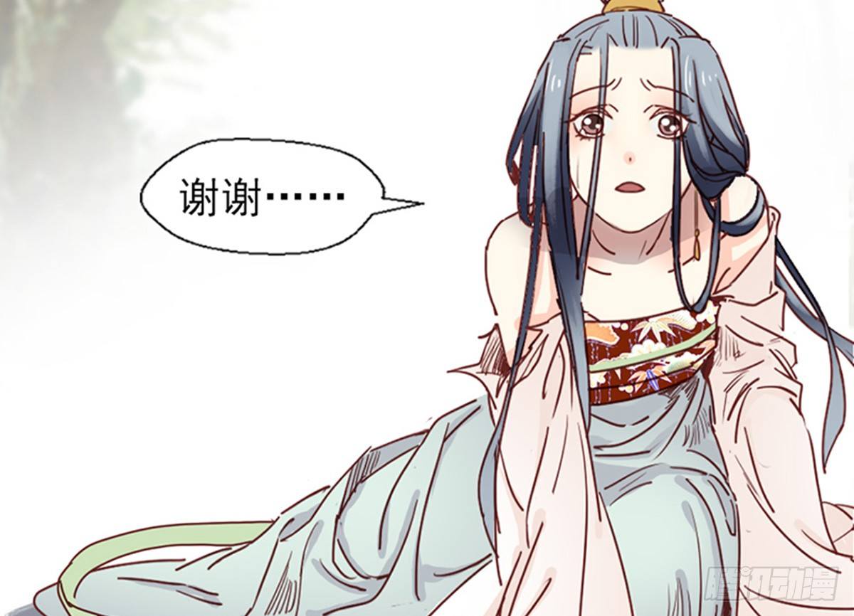 《娇女毒妃》漫画最新章节第九话免费下拉式在线观看章节第【78】张图片