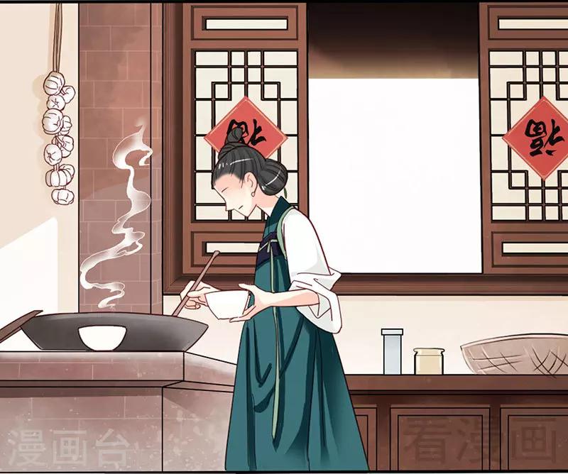 《娇女毒妃》漫画最新章节第88话免费下拉式在线观看章节第【20】张图片